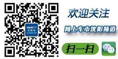 沈阳帕杰罗•劲畅最高降2.03万 现车充足