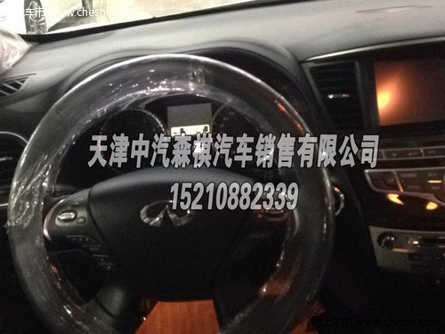 英菲尼迪JX35現(xiàn)車最低價格  你值得擁有