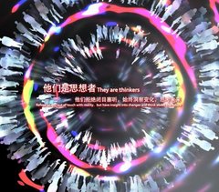 奥迪用户形象：思想者、创造者和领导者