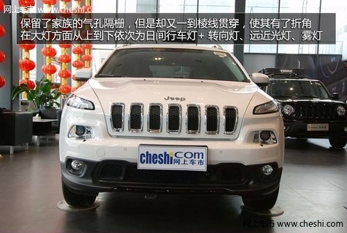 Jeep自由光静态实拍 颠覆传统 挑战创新