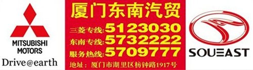 三菱风迪思全系 预付1元送9千元新春礼包