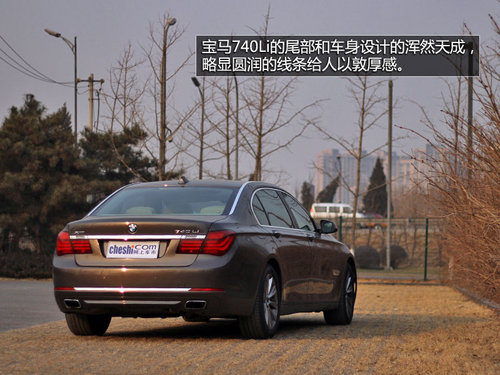 科技引领豪华 宝马740Li xDrive亮点解析