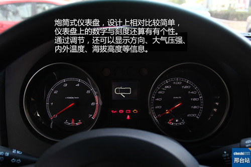 新时代·新符号 邢台北京汽车-BJ40实拍