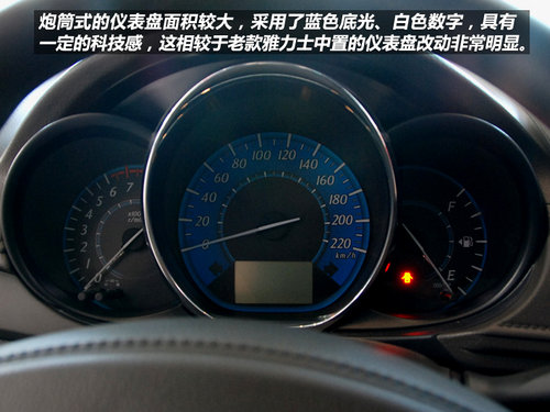 有模有young!网上车市实拍丰田YARiS L致炫