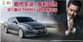 都市車迷 零利回饋 送三星55寸LED智能電視