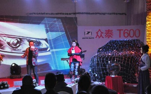 众泰T600重庆正式上市 售价79800元起