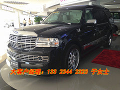 林肯白宫一号  奢华升级版年底登陆首秀