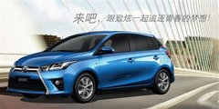 通辽广汽丰田致炫引领中国 赛车更酷更炫