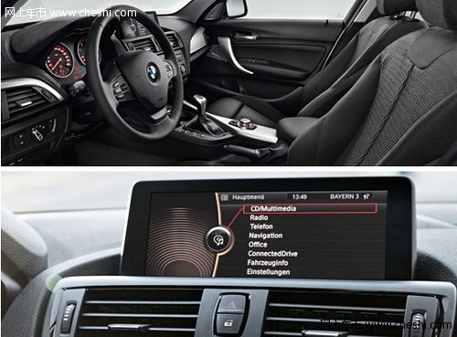 新年特惠 BMW1系首付7.7万 免50%购置税