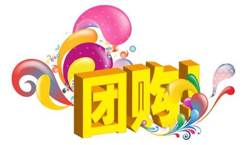 邯郸一汽-大众高尔夫迎新年 团购即将开始