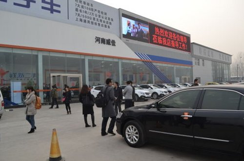 中国二手车生产厂商联席研讨会在郑举行