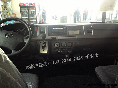 丰田海狮商务车 空间大/性能强客车专营