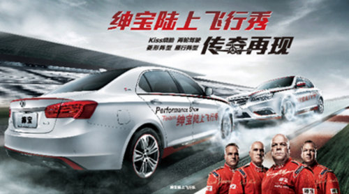 年销量突破20万 北京汽车诠释涡轮速度