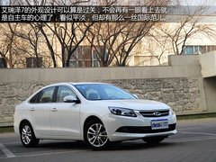 设计过关/动力需优化 试驾艾瑞泽7 CVT