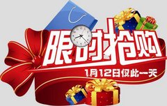 金泰斯柯达厂家特供车抢购会 价格您来定