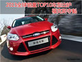 2013全球銷量TOP10車型出爐 福克斯奪魁