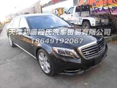 2014款奔驰S550 全面接受预定仅售228万