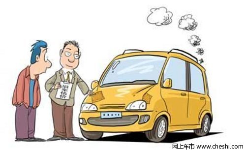 了解二手车 是挑选具有性价比二手车的前提