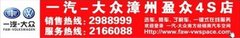 高尔夫—1314唯你为我 文学作品征集赛