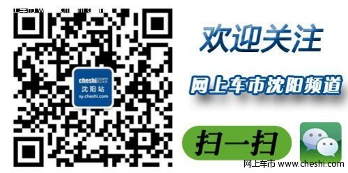 马年马上拥有五菱汽车 新年特惠29800元起