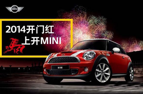 湖州润之翼MINI