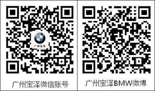 2014款BMW 3系iDrive系统操作简便又安全