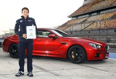 圈速纪录 BMW M6/M5马年限量版正式上市