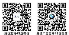 刷新最快圈速纪录BMW M6/M5限量版上市