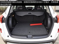 全面解析——2013自主好车“奔腾X80”