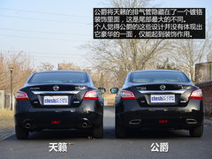 加长是最大优势 对比天籁与天籁•公爵