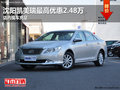 沈陽(yáng)凱美瑞最高優(yōu)惠2.48萬(wàn) 店內(nèi)現(xiàn)車(chē)充足