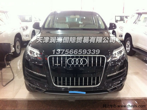 新款奥迪Q7中东版  现车大促销劲爆价格