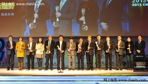 中国汽车年度盛典 东风南方获流通企业奖