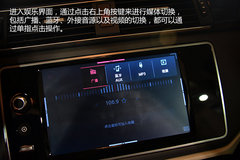 大屏够霸气 配中控台大屏紧凑型轿车
