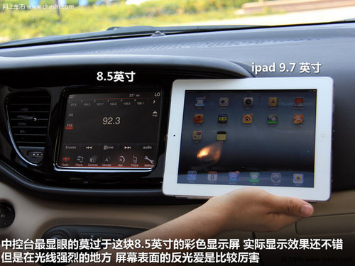 大屏够霸气 配中控台大屏紧凑型轿车