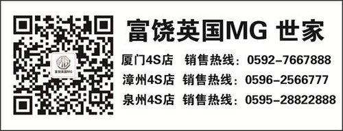 升级成就质的飞越 MG5 1.5T6AT评测报告