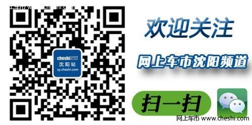 福田汽车2014商务年会：未来继续主打科技牌