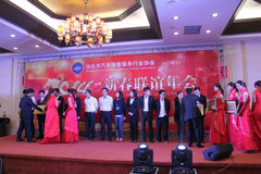2014汕头汽车协会新春联谊年会圆满落幕