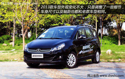 MPV车型不二之选:新款江淮和悦RS 1.8MT