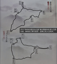 72道工序成就景德镇青花瓷 宝马文化之旅