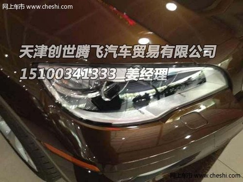 2014款宝马X6美规版独家实拍  手续齐全
