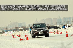 全部具备ESP 广汽传祺GS5/GA3冰雪试驾