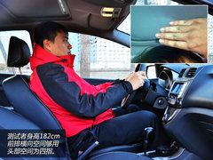再努把力！试驾体验海马M3 CVT版旗舰型
