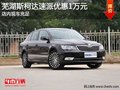 芜湖斯柯达速派优惠1万元 店内现车充足