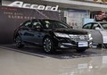 雅閣優惠1.3萬元 鄂爾多斯店內現車在售