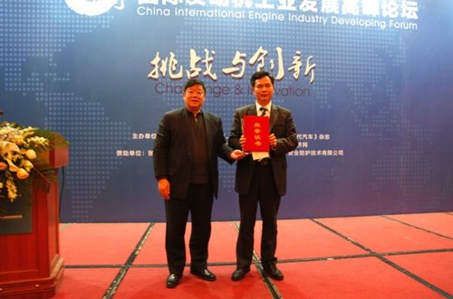 传祺1.8T发动荣获中国2013年度发动机奖