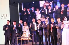 兴乐之夜 大兴奔驰一周年庆典盛大举行