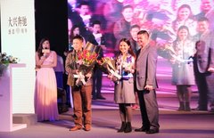 兴乐之夜 大兴奔驰一周年庆典盛大举行