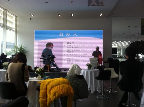 不断延展雄伟创意 骏宝行BMWX5展厅开放日