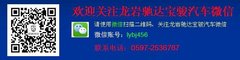 宝骏汽车荣膺双桂冠 驰达宝骏新春钜惠